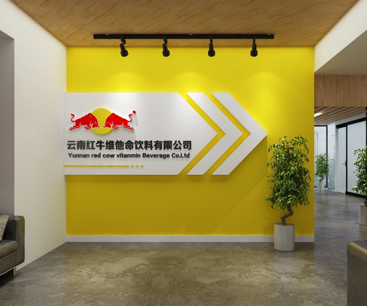 企业形象墙前台背景墙LOGO墙文化墙设计制作安装
