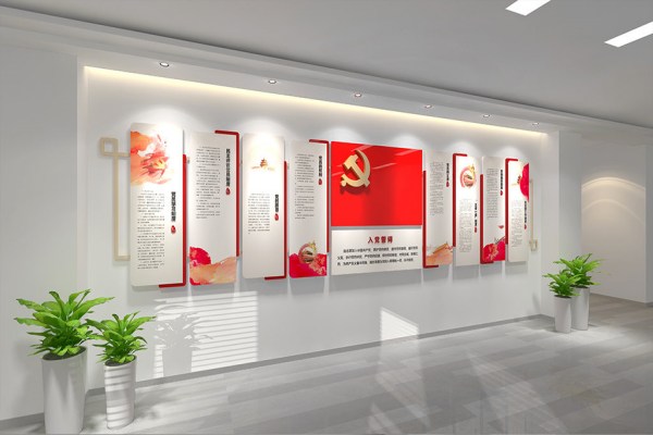 党建文化墙党建展厅设计制作包括哪些内容？党建文化墙展示内容