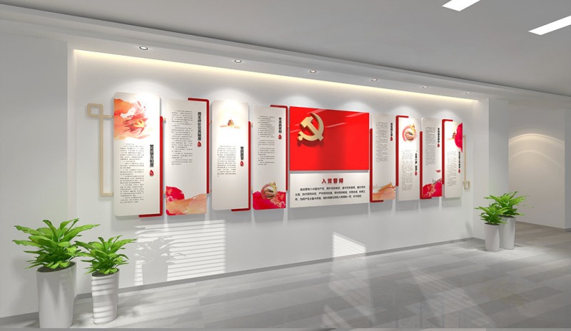 党建文化墙,深圳党建设计公司