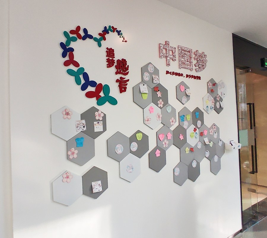 企业党建文化墙设计,党建文化墙内容