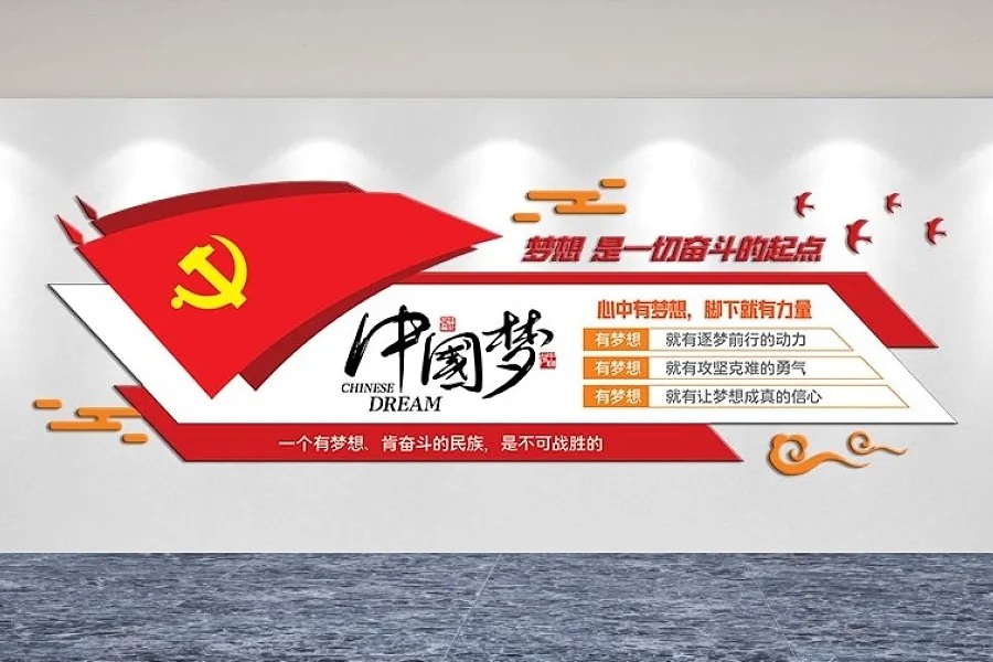 深圳党建文化墙设计,党建文化墙制作