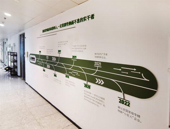 绿色环保芯片企业文化墙设计,科技公司办公室墙面装饰布置安装